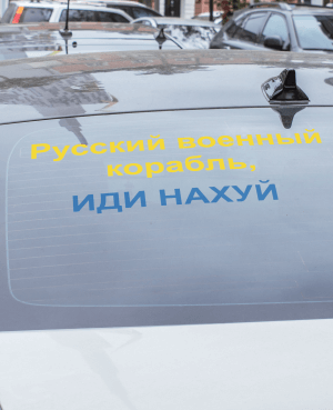 lipdukas masinai ukraina